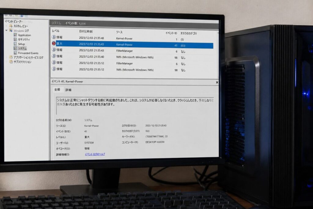 kernel-power 41と電源