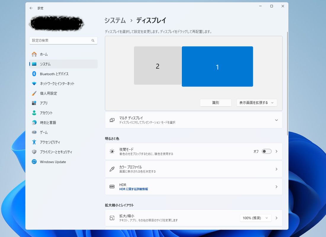 Windows 11のディスプレイ設定で複数画面を確認する画面