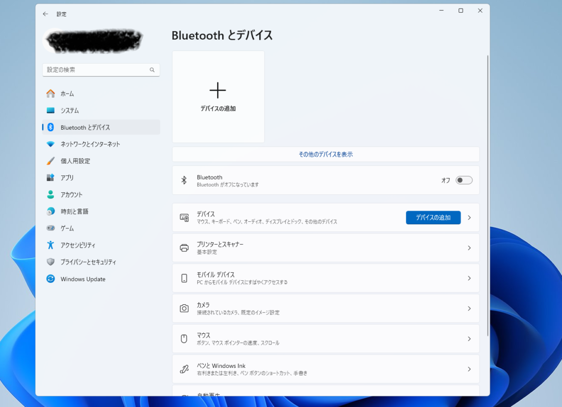 Windows 11のBluetoothとデバイス設定にBluetoothのオンオフ項目が表示された画面