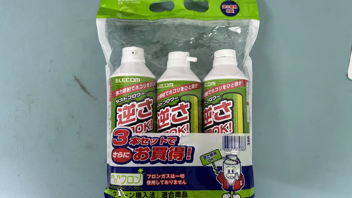 エレコムのエアダスターAD-ECOMT 3本セットの実物パッケージ
