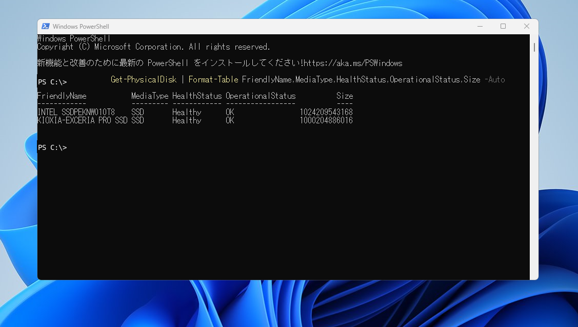Get-PhysicalDiskで2台のSSDがHealthyと表示された結果
