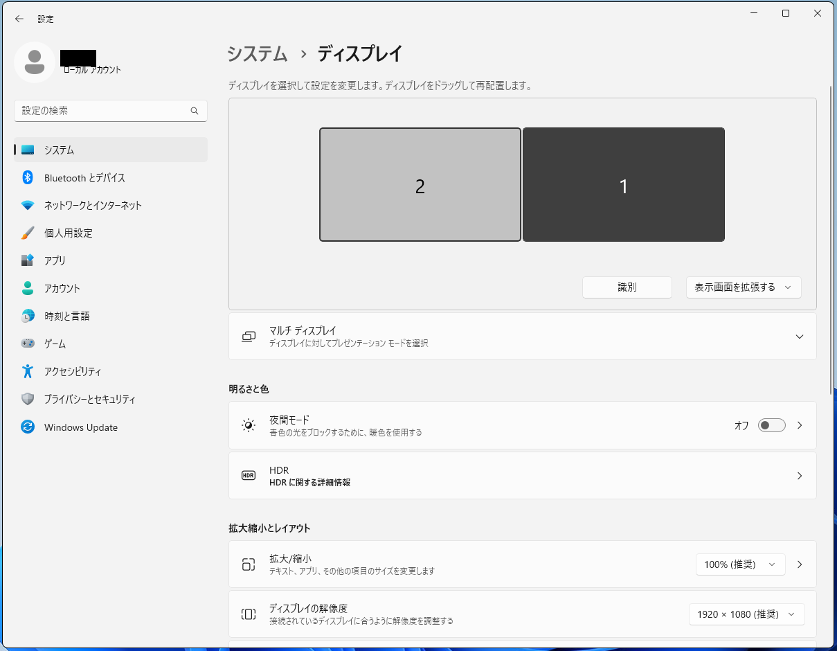 2と1の配置と拡張表示・解像度設定